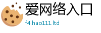 77777788888王中王正版或2025年新奥正版免费_五点来料